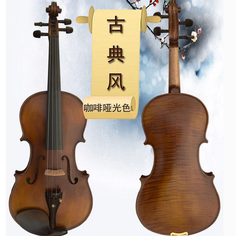 索雅特MV58机械调音小提琴虎纹云杉木制作 乌木拉弦板专业演奏用图片