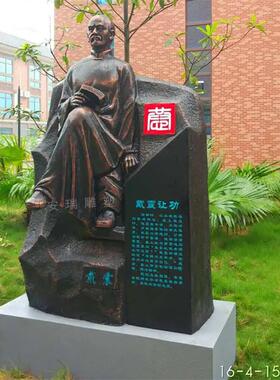 铸铜远古神话人物玻璃钢仿铜开天辟地典故文化名人人物雕塑定做