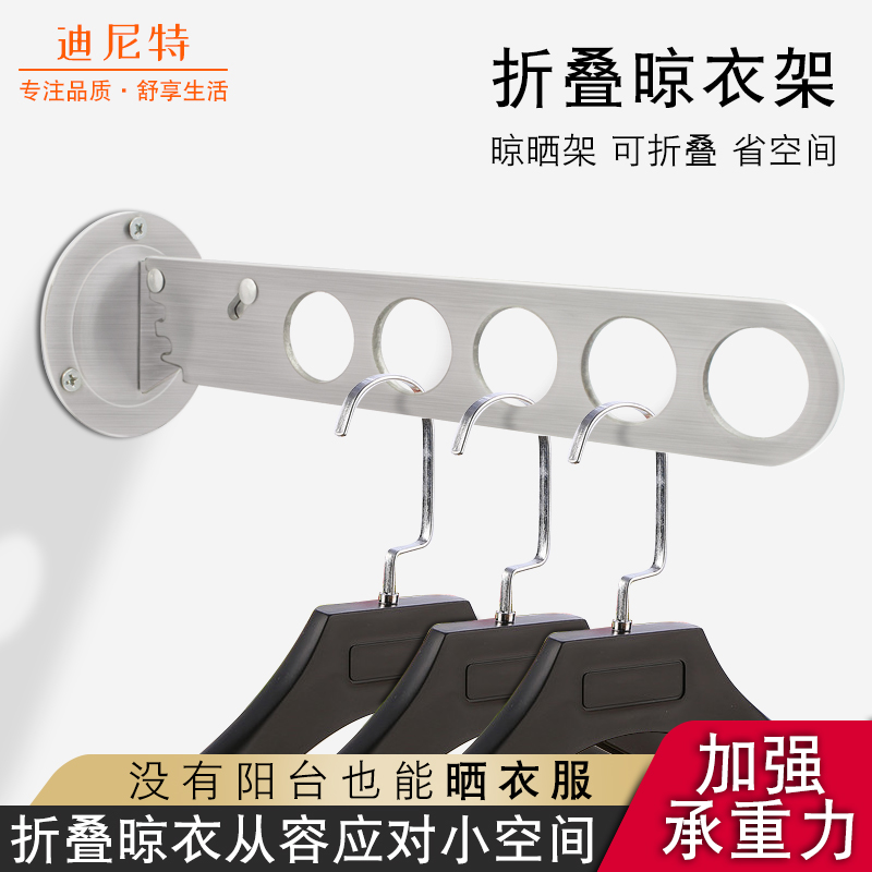 不锈钢折叠隐形晾衣杆壁挂式简易晾衣架家用阳台室内卫生间晒衣服