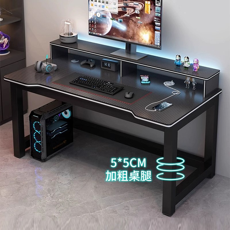 电脑桌台式双人学生书桌家用卧室办公桌工作台碳纤维简易电竞桌子