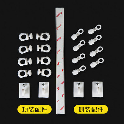 免打孔窗帘轨道安装窗帘粘轨滑道单双门帘静音轨道导轨滑轨顶侧装