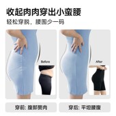 塑身无痕安全裤 收小肚子舒适束腰提臀夏季 产后塑形 轻释收腹裤