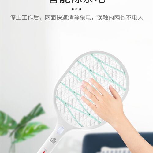 鼎能加大三层网面加大开关usb充电可更换锂电池耐用电蚊拍苍蝇拍