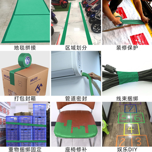 篷布修补专用胶带帐篷出摊雨伞雨衣帆布雨棚防水防晒破洞补漏胶布