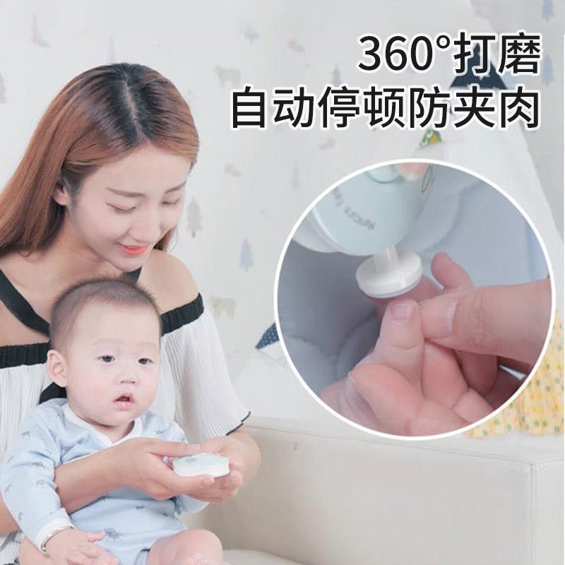婴儿电动磨甲器宝宝儿童修甲器指甲剪防夹肉套装新生儿专用指甲钳,婴童用品,宝宝剪刀/指甲钳,淘宝优惠券,粉丝福利购,淘宝优惠卷