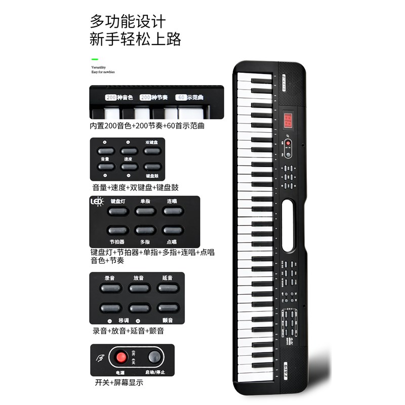 电子琴儿童初学者入门成年女孩便携式幼师专用多功能61键电子钢琴