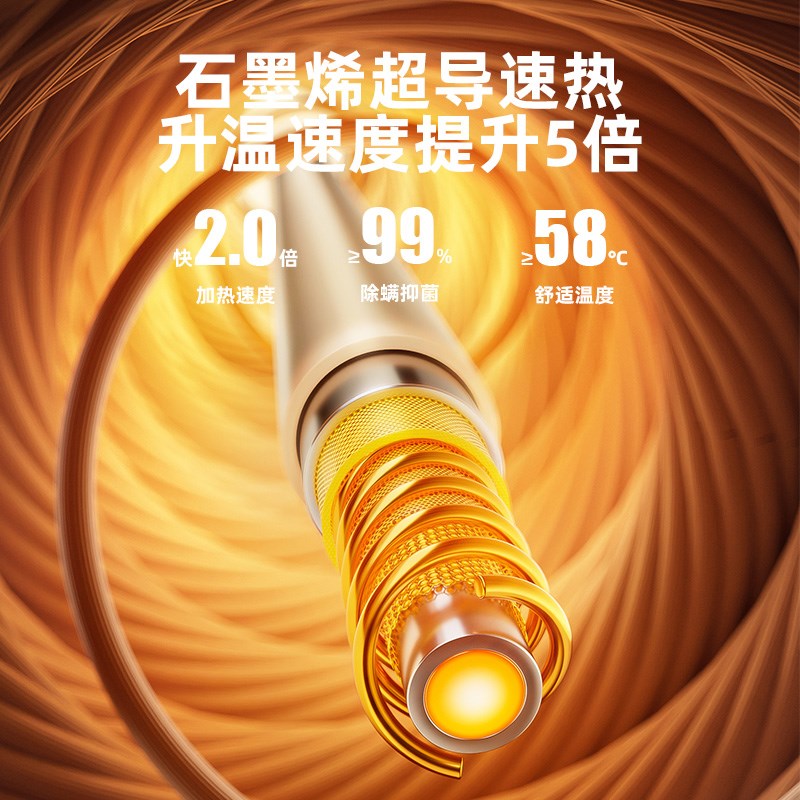 2024新款石墨烯电热毯学生宿舍单人电褥子双人家用双控调温可水洗