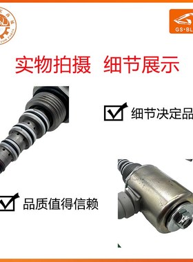适用于装载机953C/963C/973C主泵液压泵电磁阀挖机配件130-6913