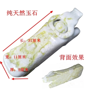 蓝田玉护颈助眠安神保健睡眠两用单人硬枕头天然玉石枕孝敬长辈