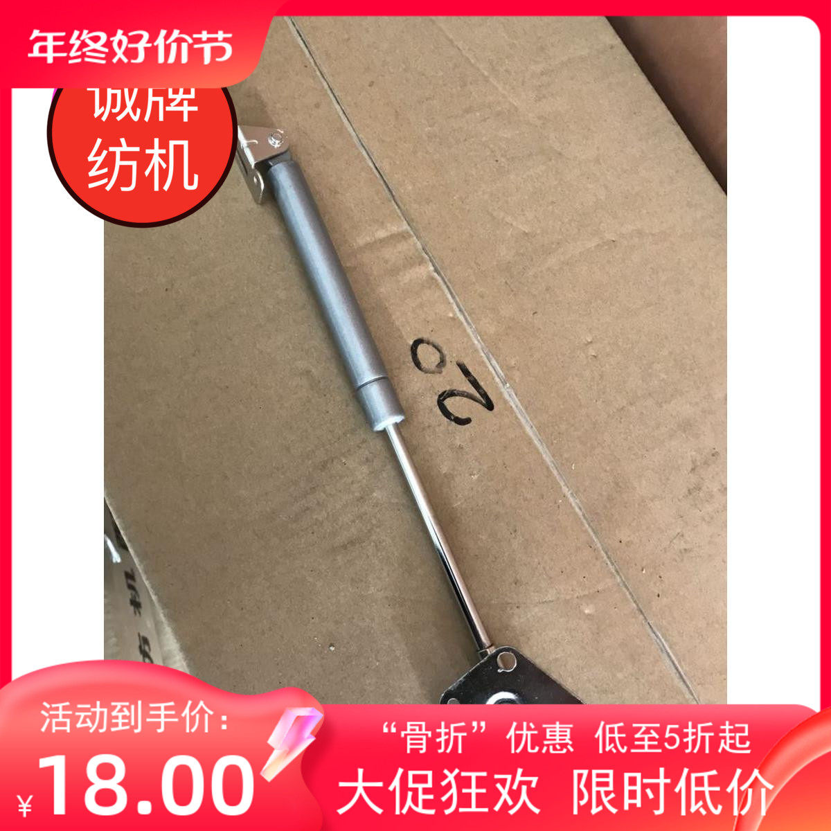 高速倒毛机配件涨紧式锭子全自动倒纱机液压撑杆电机座包邮