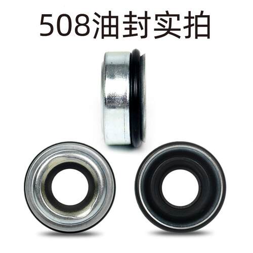 汽车空调压缩机制冷维修泵头507油封508轴封5H14桑塔纳封圈前中轴