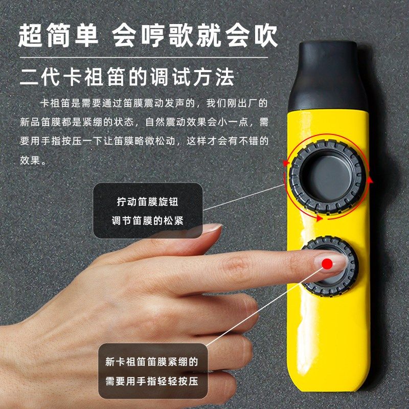 演奏级卡祖笛新型卡组笛子声鸣笛专业乐器简单口笛不用学祖卡笛,乐器/吉他/钢琴/配件,卡祖笛,淘宝优惠券,粉丝福利购,淘宝优惠卷