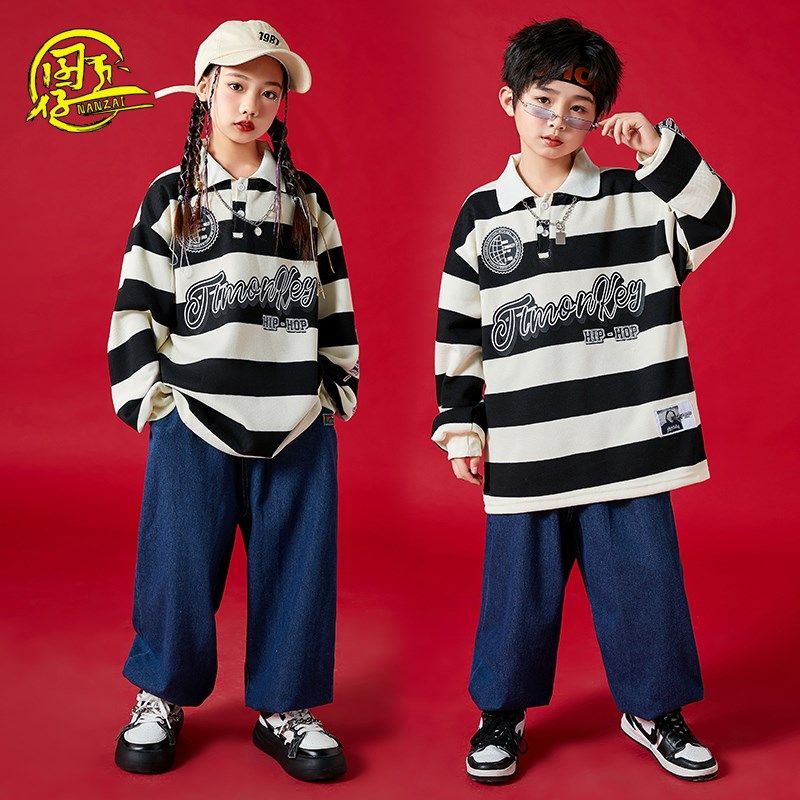 儿童街舞套装男女童酷帅条纹卫衣牛仔裤嘻哈hiphop表演服架子鼓服