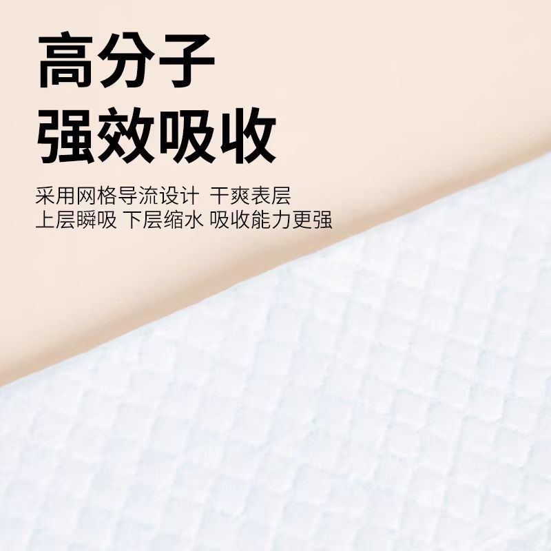 鸟笼垫纸鹦鹉尿垫吸水尿布宠物一次性粪便垫纸清理尿不湿托盘接粪,宠物/宠物食品及用品,鸟禽垫料,淘宝优惠券,粉丝福利购,淘宝优惠卷