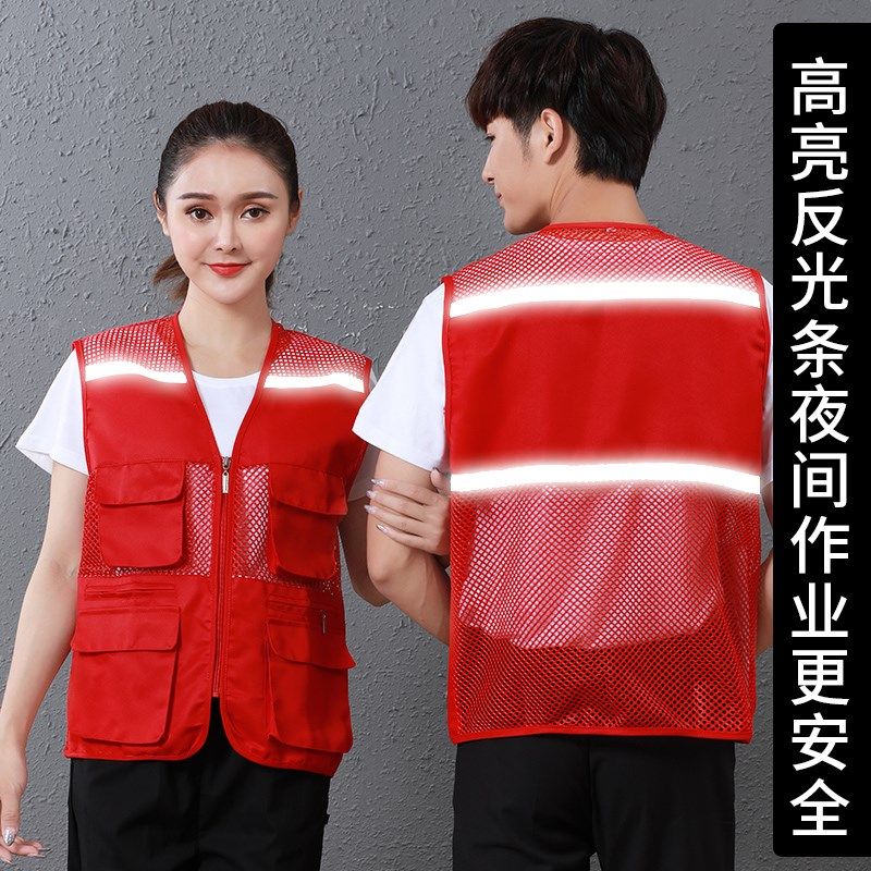 应急管理反光马甲定制网布志愿者工作服代驾消防安全背心印字logo,男装,背心,淘宝优惠券,粉丝福利购,淘宝优惠卷