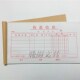 财务报销单据20本装 48K单联收款 收据 单联收款 收据一联收据多栏