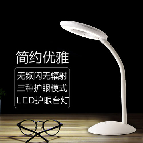 美甲美睫纹绣嫁接睫毛半永久专用LED冷光无影小台灯便携式折叠LED