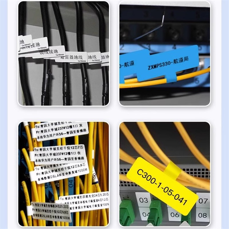 凝优p50热敏防水撕不烂通信机房线缆标签中国移动联通logo网线标