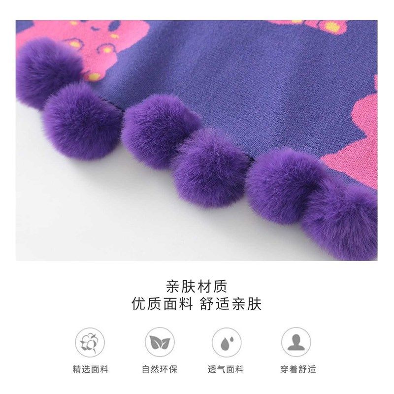 韩国童装2025秋季新款紫色兔子毛球边针织连帽毛衣女童短裤两件套,童装/婴儿装/亲子装,套装,淘宝优惠券,粉丝福利购,淘宝优惠卷