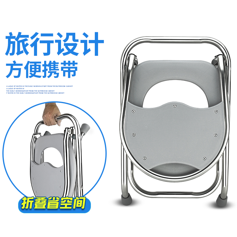 不锈钢折叠式坐便椅凳孕妇坐便器便携式大便椅厕所椅防滑老人痰罐