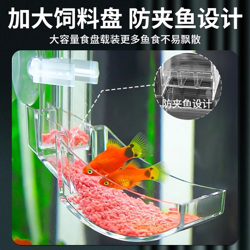 鱼缸喂食器鱼食投喂器喂鱼神器漂浮投食圈防飘散龟粮喂食管固定器