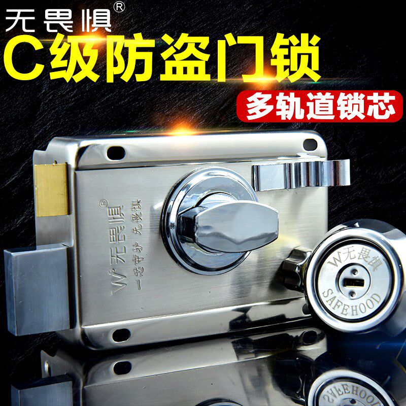 无畏惧C级空转锁老式外装门锁老式门锁自动碰锁木门锁家用防盗锁