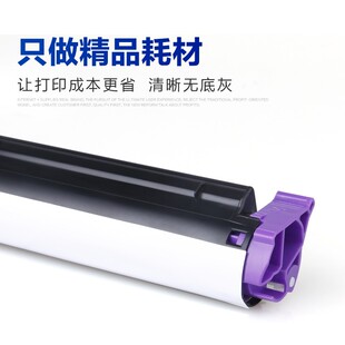 B4550 B4500 B4600复印机墨盒打印机 B4400粉盒B4600 彩格适用OKI