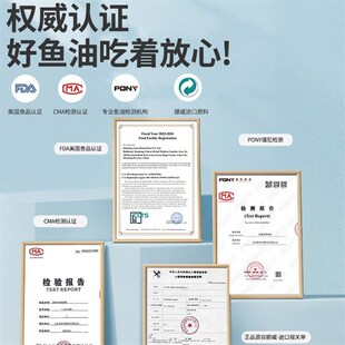 鱼油猫用狗狗专用宠物猫条防掉毛吃什么鱼油片猫咪幼猫美毛犬用