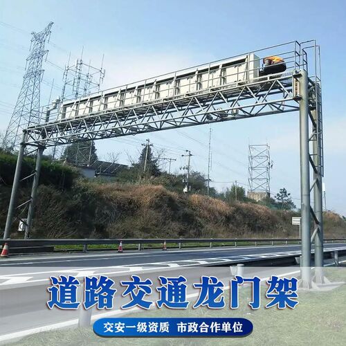 限高杆铁路公路乡村道路防撞限高架固定式打开式可调节高速龙门架