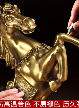 纯铜马到成功马摆件工艺品招财大号办公室客厅电视柜装饰开业礼品