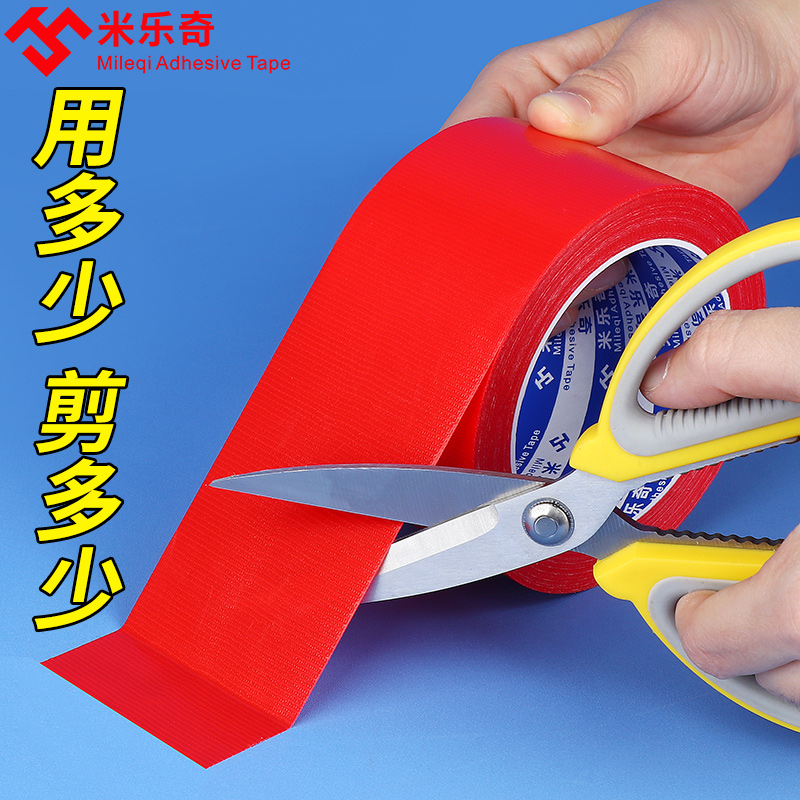 篷布修补专用胶带帐篷出摊雨伞雨衣帆布雨棚货车棚顶电动车座椅坐