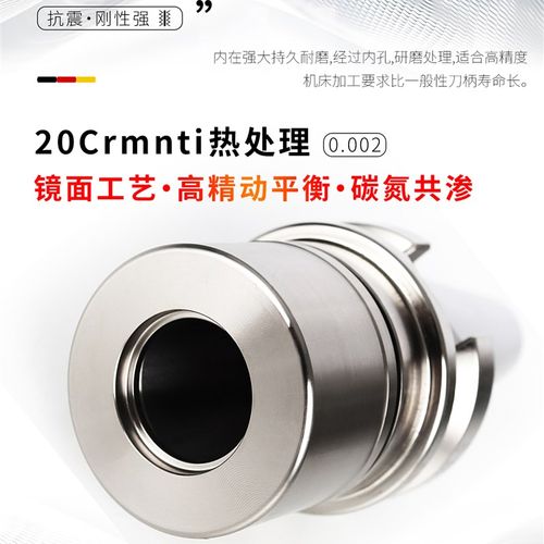 SK刀柄BT30 BT40 BT50动平衡SK10 16 20数控刀柄高精SK筒夹高速