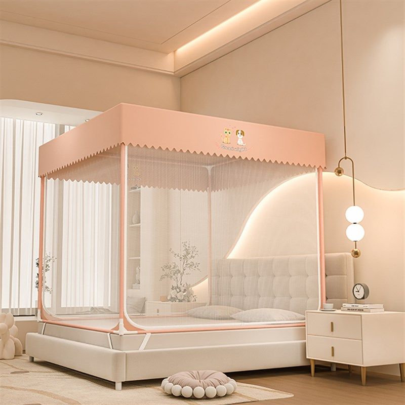 2025新款家用卧室防摔蚊帐防尘顶坐床全包底全罩式U型双门蒙古包
