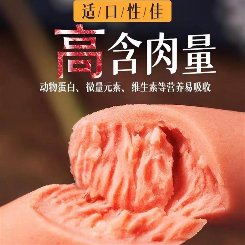 宠物零食火腿肠狗狗猫咪零食低盐磨牙泰迪柯基训犬奖励磨牙棒400g