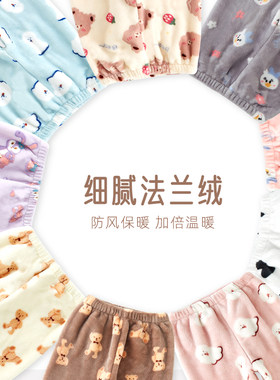 女童加绒裤子春秋冬款儿童睡裤加绒宝宝法兰绒暖暖裤珊瑚绒婴儿