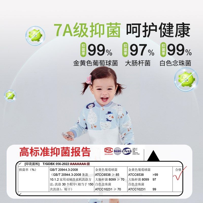 宝宝保暖套装秋冬季婴儿分体衣服夹棉保暖秋衣秋裤男女童儿童内衣,童装/婴儿装/亲子装,内衣套装,淘宝优惠券,粉丝福利购,淘宝优惠卷