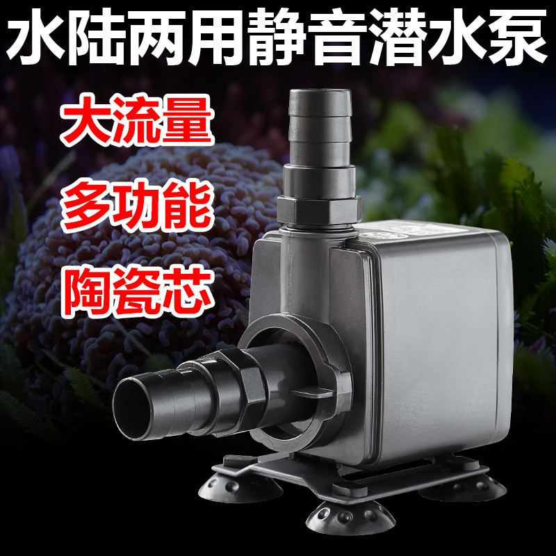 创星PH-1100 2000 2500 3000 3500 4000鱼缸抽潜水泵循环水泵包邮