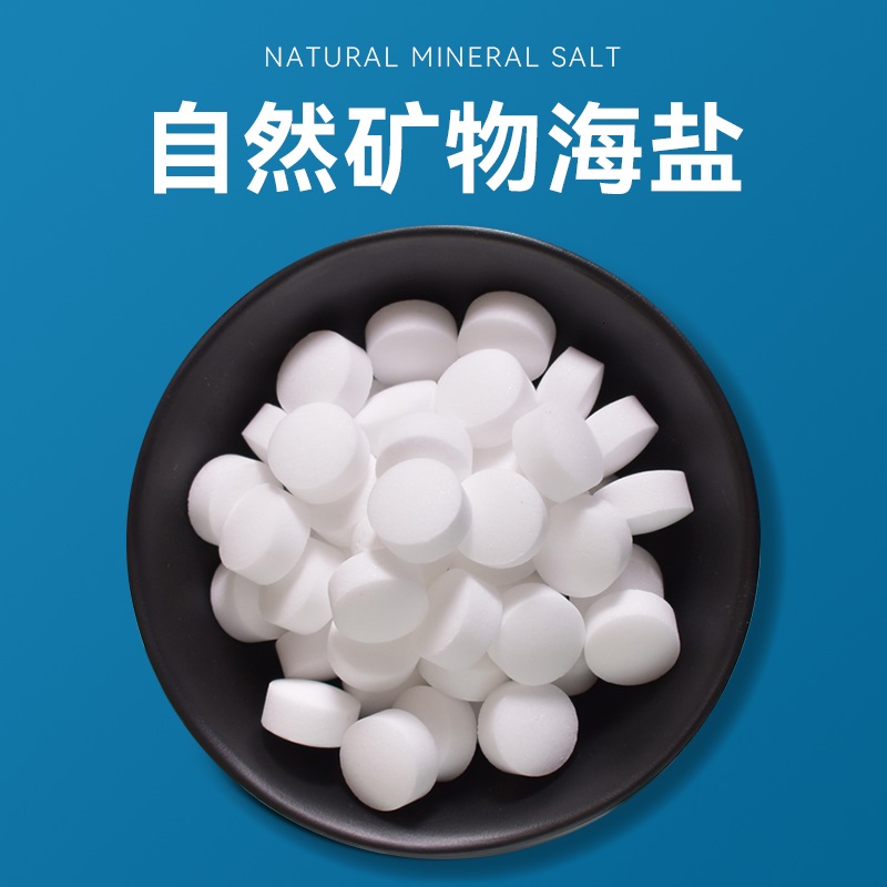 BIOZYM百因美水族盐鱼缸软水盐净水海盐锦鲤观赏鱼专用杀菌矿物盐