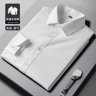 智潮工作服定制白衬衫绣logo男女款长袖工衣职业衬衣订做工装短袖