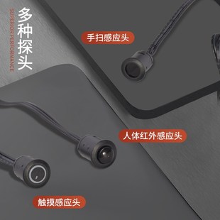 220V分体LED橱柜衣柜灯感应开关柜子触摸开关控制器人体手扫门控