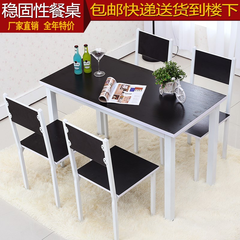 时尚包邮小吃店饭馆食堂饭店快餐店奶茶店家用钢木餐桌椅组合