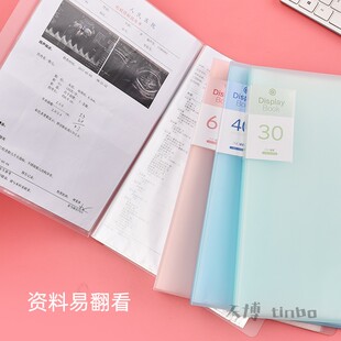 产检孕检单子文件袋资料册多层插页文件夹a4透明活页放b超彩超收