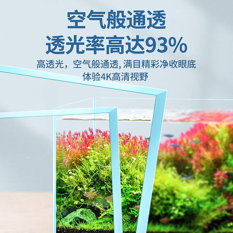 超白玻璃鱼缸客厅小型斗鱼金鱼缸家用桌面生态乌龟缸新款养鱼草缸