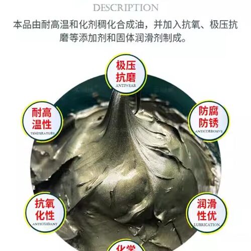 全合成高温润滑油600度1000度高速高温电机轴承机械润滑脂高温油