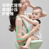 乐蒂宝贝腰凳婴儿轻便四季 宝宝背带二合一透气坐凳抱抱托抱娃神器