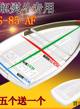 ES-850 吊牌蒸汽电熨斗底套 防亮光防焦熨斗防烫鞋 烫靴 极光罩