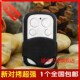 新对拷通用型车库门电动门卷帘门卷闸门伸缩门钥匙遥控器315 433
