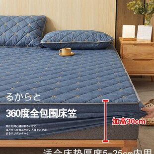 A类全棉水洗棉床笠单件纯棉夹棉床罩1.2/1.35米150x190cm防滑床套
