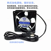 工业小风扇220V焊锡抽烟风扇烙铁排烟扇12cm机柜冷却散热轴流风机