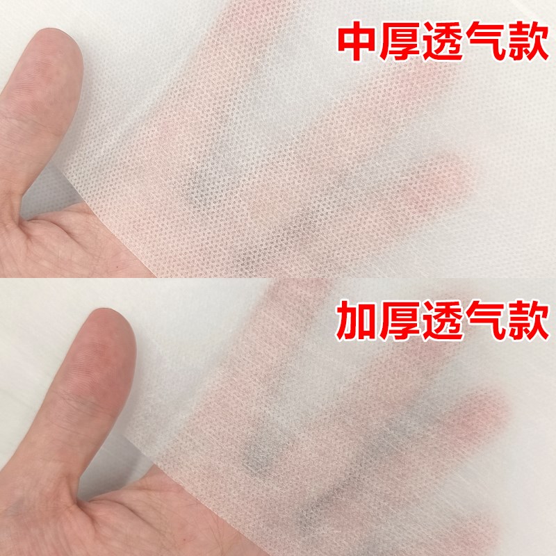 美容院一次性床单按摩酒店专用加厚透气带洞孔白色床单80X180CM